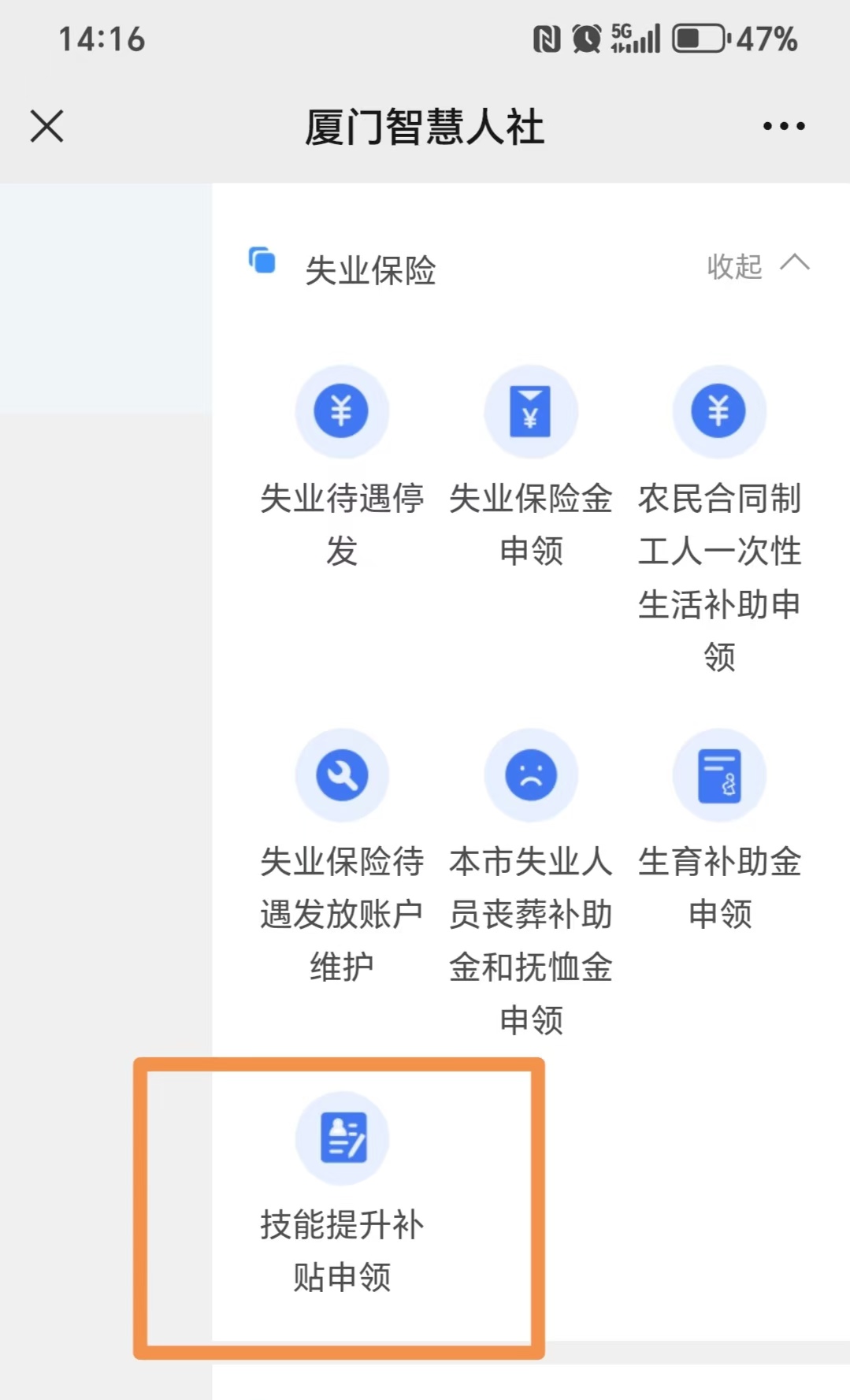 微信图片_20241012141838